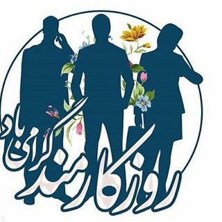 روزنامه Telegram Group Link