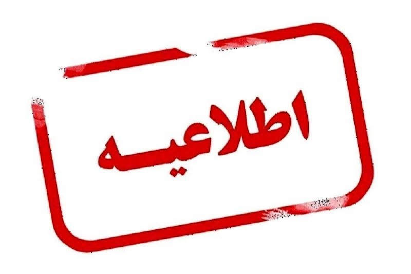 دانشگاه علوم پزشکی اردبیل: #اطلاعیه برگزاری دوره آموزشی عمومی ویژه کارکنان دانشگاه🔸معاونت بهداشت دانشگاه علوم پزشکی اردبیل، بر اساس دستورالعمل ارسا