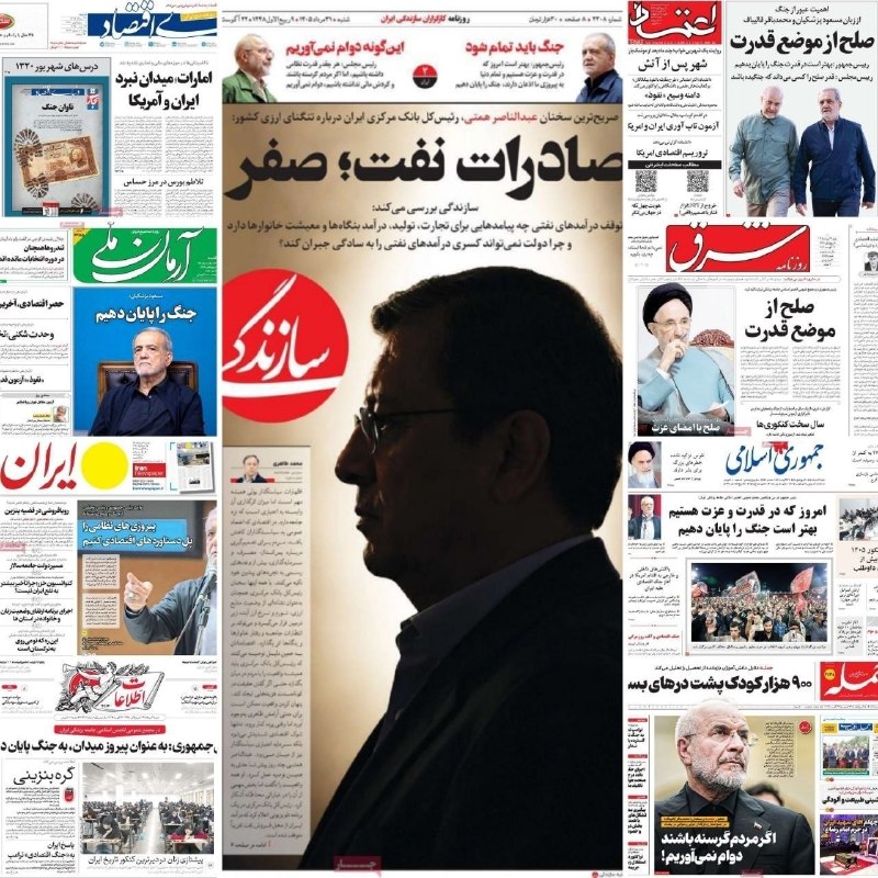 خبرگزاری فارس ✔: چرا برخی اصلاح‌طلبان و دولتمردان، عجز را فریاد می‌زنند؟🔹وقتی ترامپ و ونس مدعی‌اند اقتصاد ایران را نابود کرده‌اند و هم‌زم