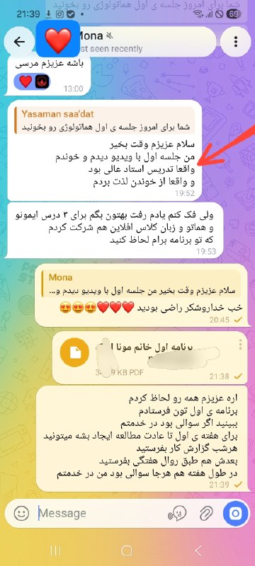 گروه آموزشی دکتر یزدان دوست: وقتی طرح VIP طلایی رو به همراه مشاوره میگیری و بعد از جلسه ی اول نظرتون رو بهم میگید 😍😍😍👆👆👆در طرح مشاوره کامل فرد آنالیز