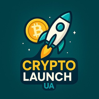 Crypto Launch 💰 UA🇺🇦
