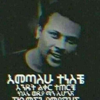 ❚░▒▓█ ይዘባርቃሉ █▓▒░❚