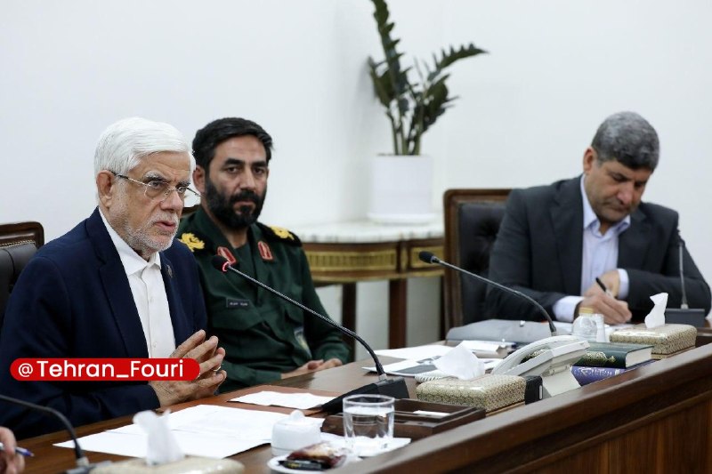 تهران فوری 🏙: عارف: کارمند مقصر مشکلات اداری نیست؛ مسئله، ساختاری استمعاون اول رئیس‌جمهور با تأکید بر ضرورت تحول جدی در نظام اداری کشو