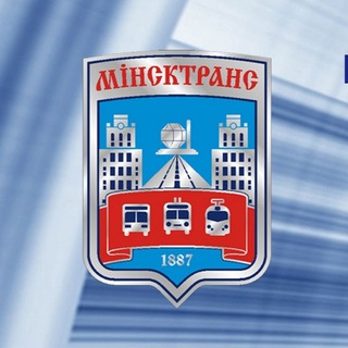 Telegram profile photo for Минсктранс.Международные маршруты