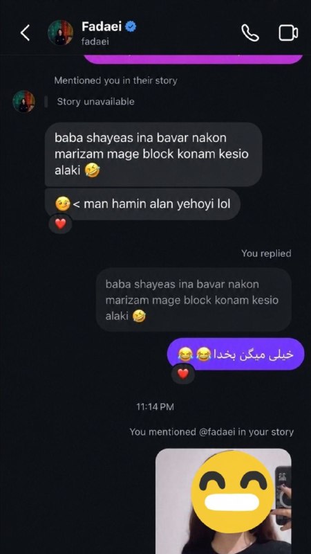 HO3EIN | حصین: گدایی فکرش نمیگردم هول باشی پسر خوبی بودی کیرم تو ناموست 😞𝗷𝗼𝗶𝘂𝘀: @Ho3einOffical