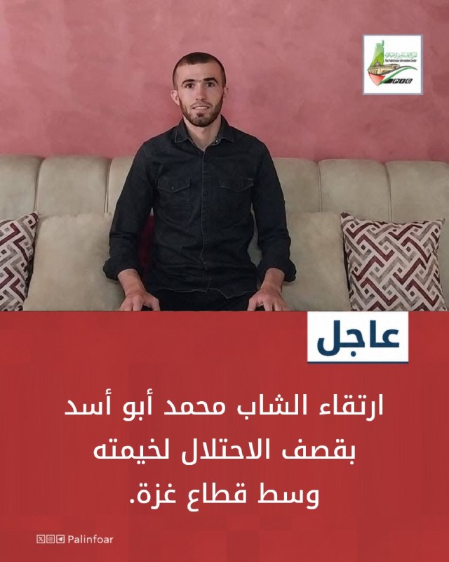 طيران الاحتلال يقتل شاباً في قصف خيمة نازحين بدير البلح