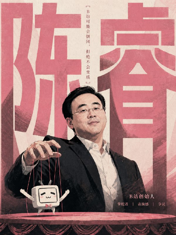 以昨天那组GPT-Image-2的大字海报为基础，改了一个支持肖像版本的人物海报出来，样式比较百搭，而且自适应各种风格，在个性化部分增减几个关键词就能得到很好的多样性结果