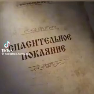 לפני שנתחיל לחזור בתשובה, עלינו לסלוח לכולם על הכל. סלח בלי דיחוי, עכשיו! סלח באמת, ולא ככה: "סלחתי לך, אבל…