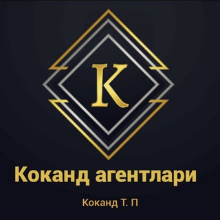 Кукон агентлари