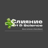 Слияние