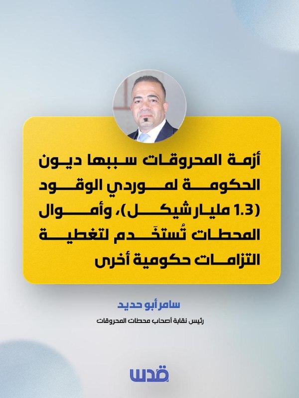 רשת חדשות ירושלים