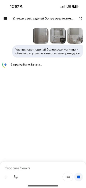 Спасибо, ИИ, так намного лучше | Эстетизация бытия - изображение 2 - спасибо, намного, лучше