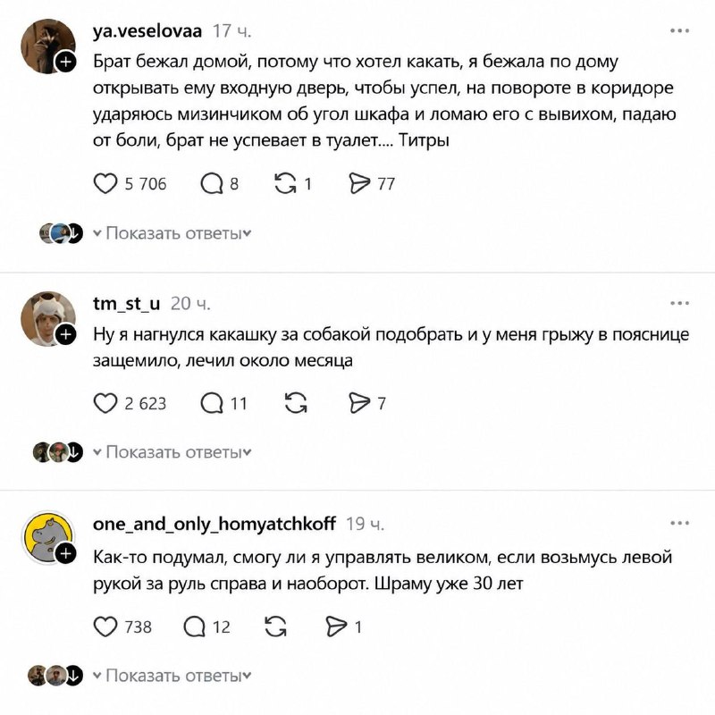 Image from a post by ЯЖЕУГНЕТЕН