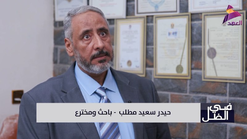 ערוץ אל-עהד: תוכנית "בצל" תשודר ב-3 ביולי 2026
