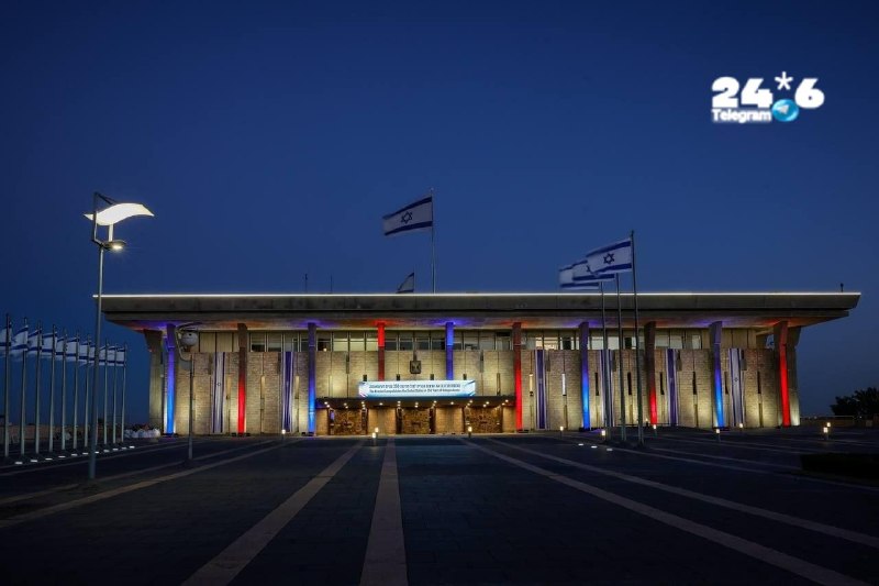 🇮🇱 הכנסת הוארה בצבעי ארה"ב לכבוד 250 שנות עצמאות.