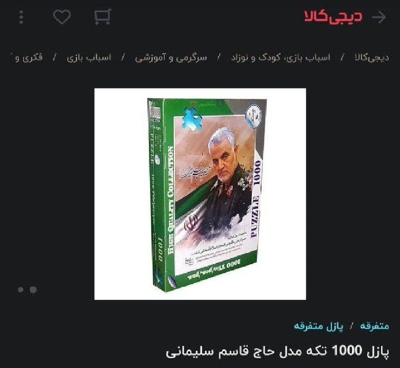 حآضر جوآب: 🔴کپشن دیجی‌ کالا از صدتا فحش هم بدتره! =)))))‌