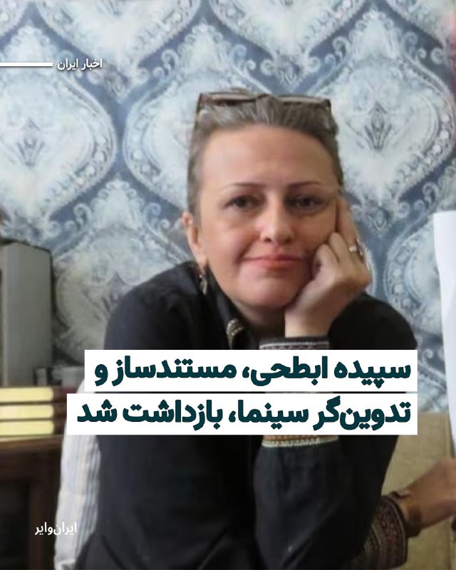 Documentation from Iran - 2026-07-15