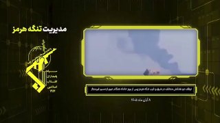 משמרות המהפכה: שתי מכליות נפט היו מעורבות בתקריות נפרדות, אחת במזרח והשנייה במערב מיצר הורמוז.