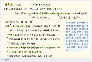 看到这，赶紧去提肛！动作要领：舌抵上腭，慢慢吸气，收小腹，同时慢慢提肛，保持几秒，再用嘴慢慢呼气，同时放松，口中的唾液咽下去，一次结束。提肛又叫撮谷道，有好处！快去提肛！快！