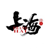 上海先锋资源榜