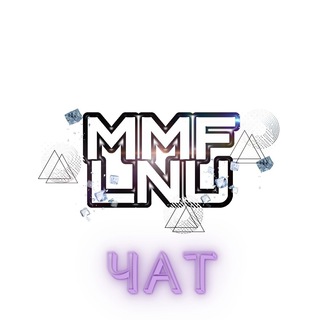 MMF LNU(чат) Telegram Group Link