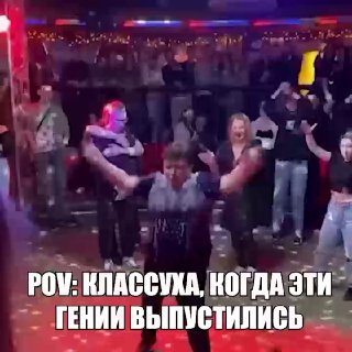 Одиннадцатиклассники калужской школы поставили антирекорд на пробном ЕГЭ — всем классом сдали экзамен на двойки. Дети не справились с запятыми и написанием "н" и "нн". Ситуация случилась в обнинской школе №9. Ученики 11 класса писали пробный — справилась т