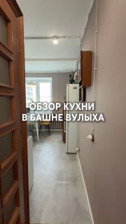 Обзор кухни в Башне Вулыха Студенты сохранили квартиру своего профессора. Как вам? Смотрите на площадках Ютуб VK видео Дзен Рутуб Наше сообщество V... - изображение 1 - telegram, view, обзор