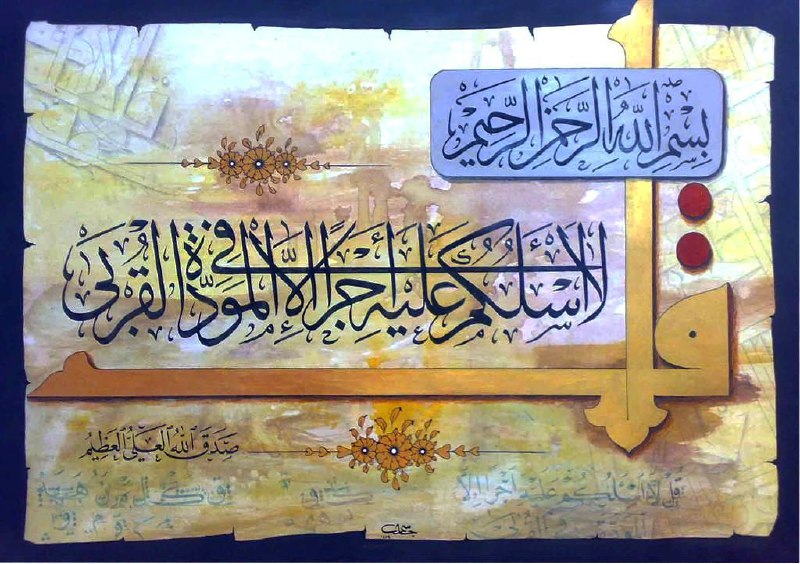 فضائل و معارف: ❌ تصریحِ «طبری» به اجتماع انصار و مهاجر در سقیفه بنی ساعده و تعیین خلیفه‌▪️«فاجتمع الانصار في سقيفة بنى ساعدة ليبايعوا س