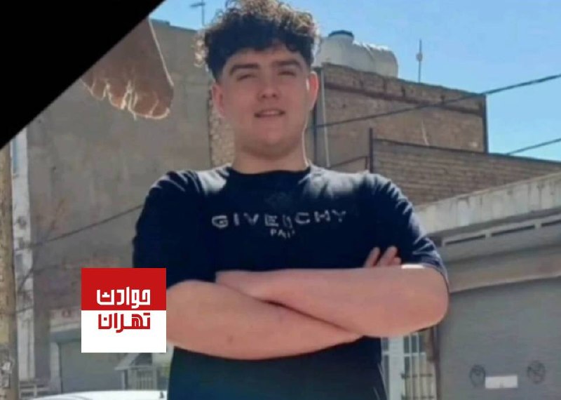 فردای تهران: ‼️پارک لاله صالحیه صحنه قتل جوان ۱۸ ساله شد/ متهم در جریان فرار دستگیر شد📌اختصاصی حوادث تهران🔸شامگاه گذشته، حوالی ساعت ۲