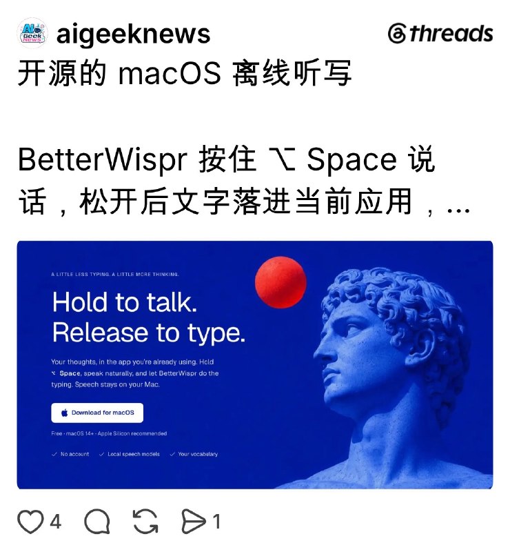 AI 极客新闻 (@aigeeknews) on Threads