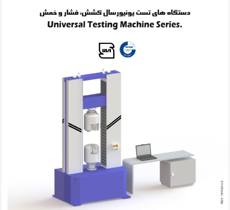 مهندسی تحقیقاتی سیما نساج یزد (رویداد آلامد): رسانه پست