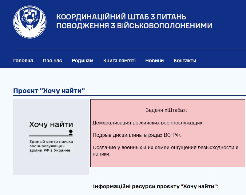 Хочешь помощи - Получи деморализацию. фото