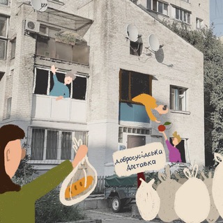Добросусідський Поділ