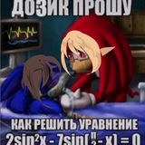 бляланпох, щп