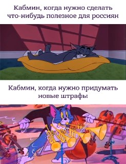 Правительство предлагает ввести новые штрафы за неисполнение решений губернатора либо регионального оперштаба, созданного по решению президента. Такой законопроект Кабмин внёс в Госдуму, сообщает «Интерфакс».Административную ответственность хотят ввести за