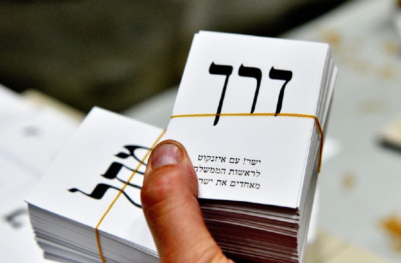 עם הבחירות לפרלמנט מעבר לפינה, נתניהו מגזים באיום מאיראן? סוכנות הידיעות שינחואה, בייג'ין, 26 באוקטובר: ישר…