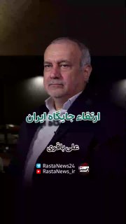 עלי באגרי, מזכ"ל מפלגת אהד: המלחמה למען איראן קנתה כבוד בעולם/ התכנסויות של אנשים היו נהדרות למרות האיומים…