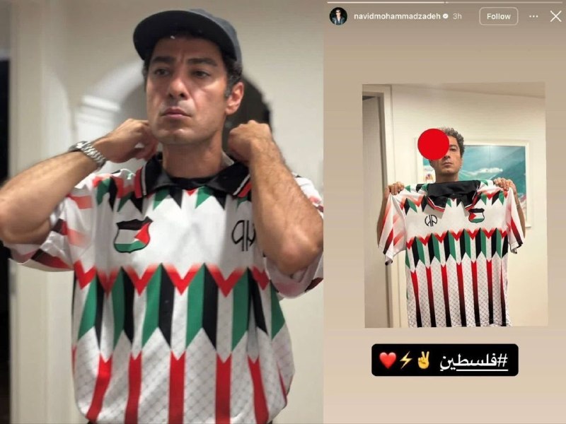 🇮🇷 انقلابگرام 🇮🇷: ‏🎥 نوید محمدزاده: از فلسطین حمایت می‌کنم چون با اسرائیل حال نمی‌کنم➕ اگر حتی بخواهید کمی انسان باشید و در تیپ جامعه روشن