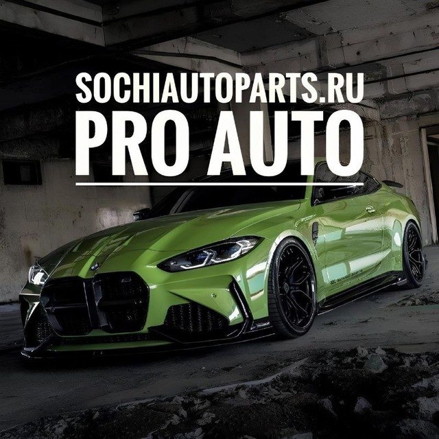 https://sochiautoparts.ru
