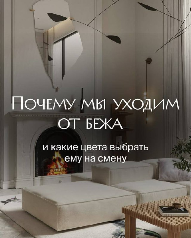 Если вы на этапе поиска своего стиля и цвета советую присмотреться к этим Я В ДОМИКЕ Please open Telegram to view this post VIEW IN TELEGRAM - изображение 1 - telegram, view, если