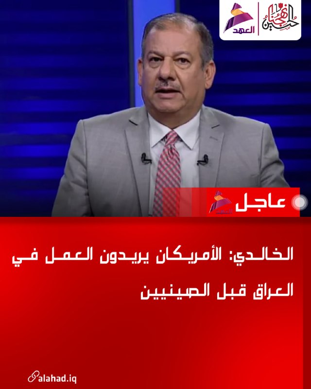 ALAhad TV - ערוץ אל אהד