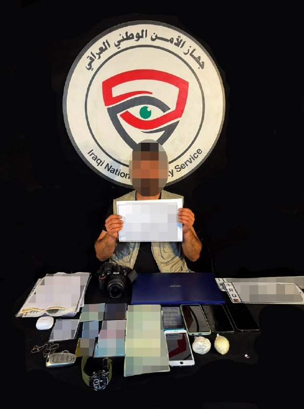 🇮🇶 חדשות אל נחיל 🇮🇶