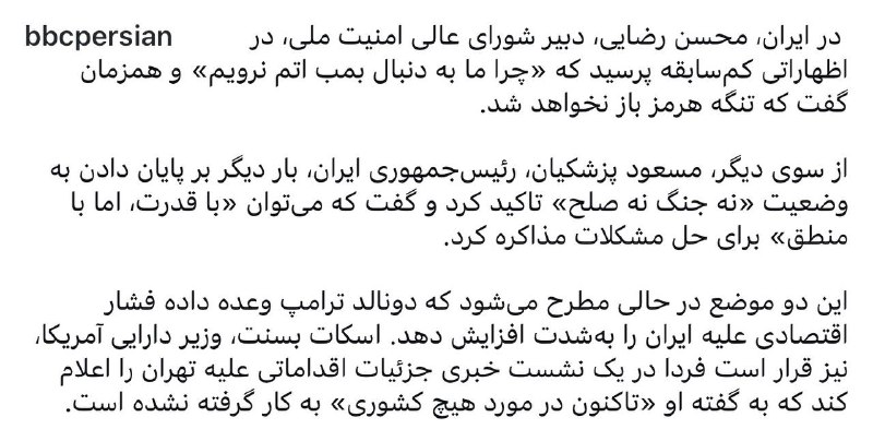 فامیل دور: هماهنگی ۱۰۰ از ۵