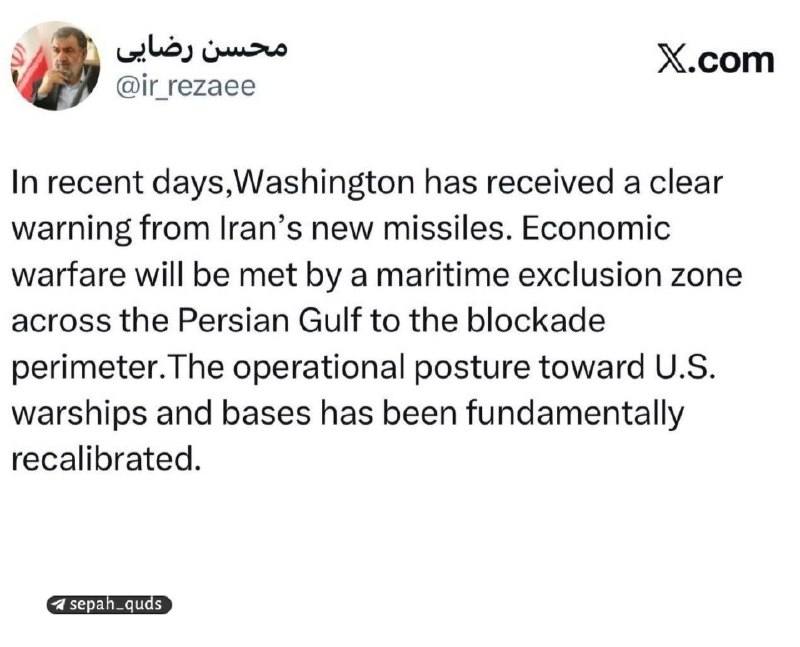 ◾️کانال اخبار سپاه قدس: ‏✅ دبیر شورای عالی امنیت ملی: جنگ اقتصادی با ایجاد منطقۀ ممنوعۀ دریایی در سراسر خلیج فارس تا محدودۀ محاصره پاسخ داده خوا