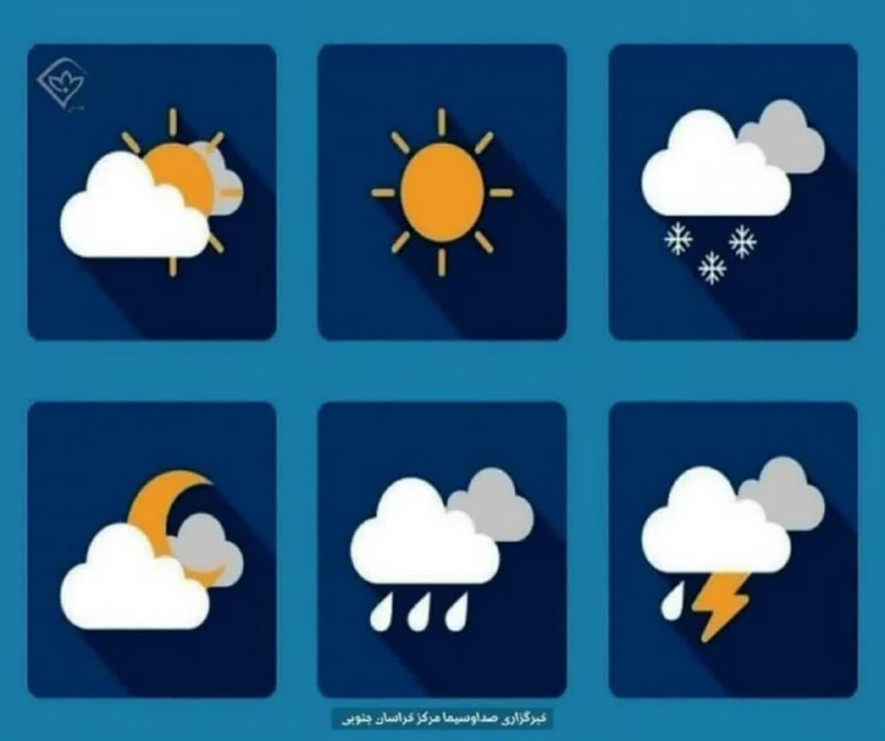 پایگاه خبری زیرکوه نیوز: ☀️☀️روند افزایش دمای هوا از امروز (۲۸ مرداد) تا صبح جمعه در خراسان جنوبی ادامه دارد 🌤کارشناس هواشناسی خراسان جنوبی گفت: