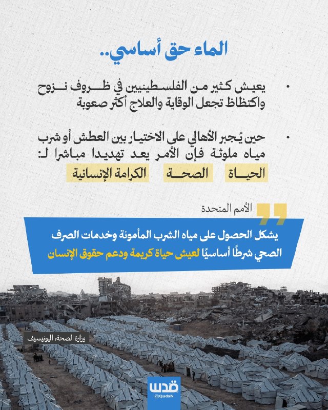 רשת חדשות ירושלים