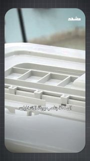 אבו מאזן מוציא צו לקיים בחירות לחקיקה ללא ירושלים, לאחר שבעבר ביטל אותן באמתלה לא לכלול את ירושלים&33;