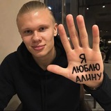 Чайхана у Алины