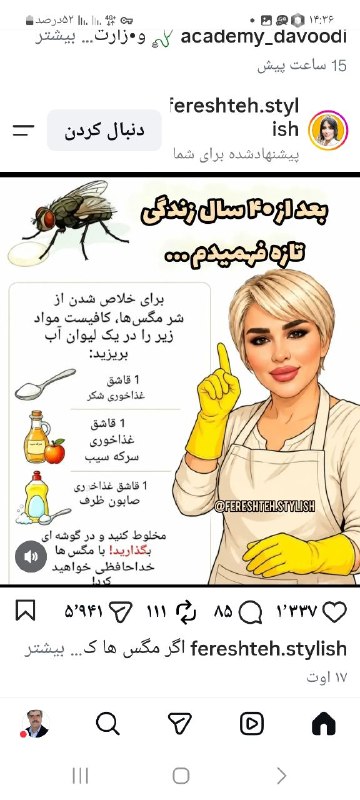marandim: رسانه پست