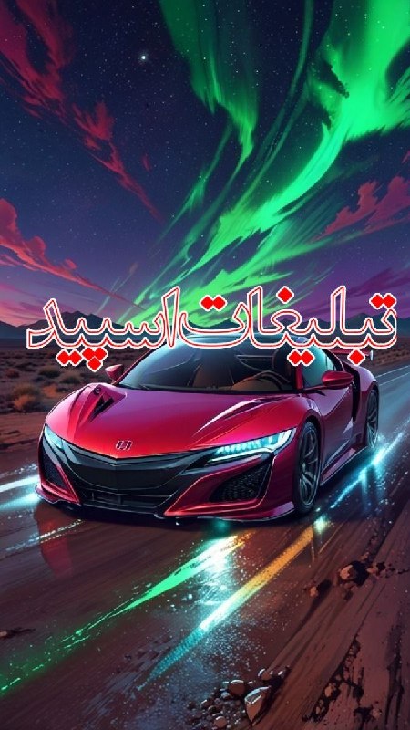 کانال لینکدونی تلگرام | لینکدونی گروه | لینکدونی اصلی | بزرگترین لینکدونی | لینکدونی رایگان: ❶﹚ نام : 🫣دؕوؕرهؕمؕیؕ بؕأحألؕأ🫣❷﹚ نو؏ تبلیغات : #telegram❸﹚ توضیحات :جنبه✅ادب✅احترام✅فعال=ادمینرنجسنی25+اسموپر
